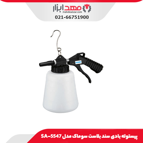 شیلنگ پیستوله بادی سند بلاست سوماک مدل SA-5547P