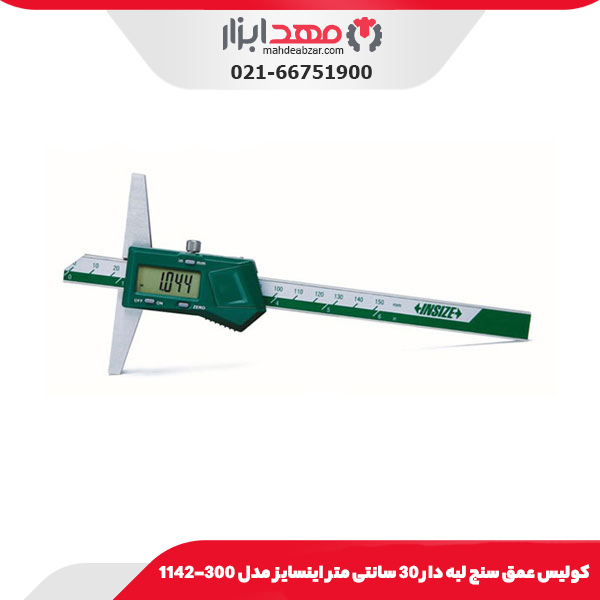 کولیس عمق سنج لبه دار 30 سانتی متر اینسایز مدل 300-1142