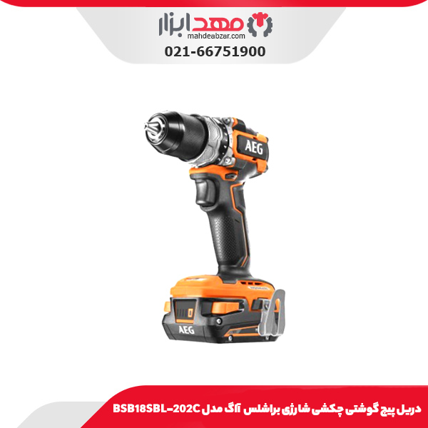 دریل پیچ گوشتی چکشی شارژی براشلس آاگ مدل BSB18SBL-202C