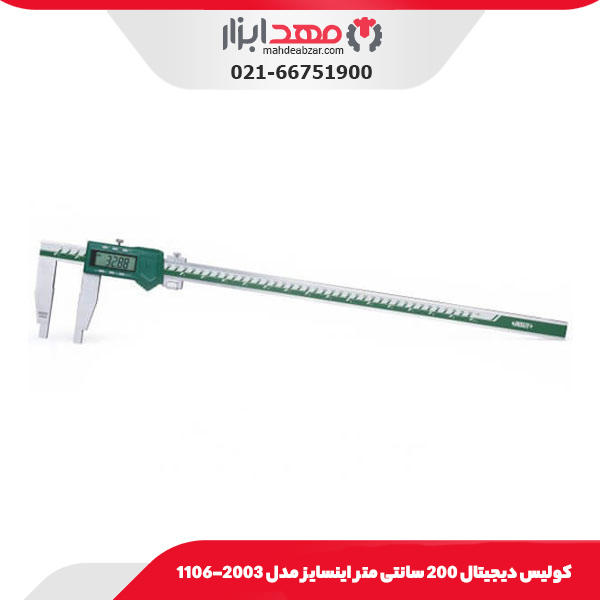 کولیس دیجیتال 200 سانتی‌ متر اینسایز مدل 2003-1106