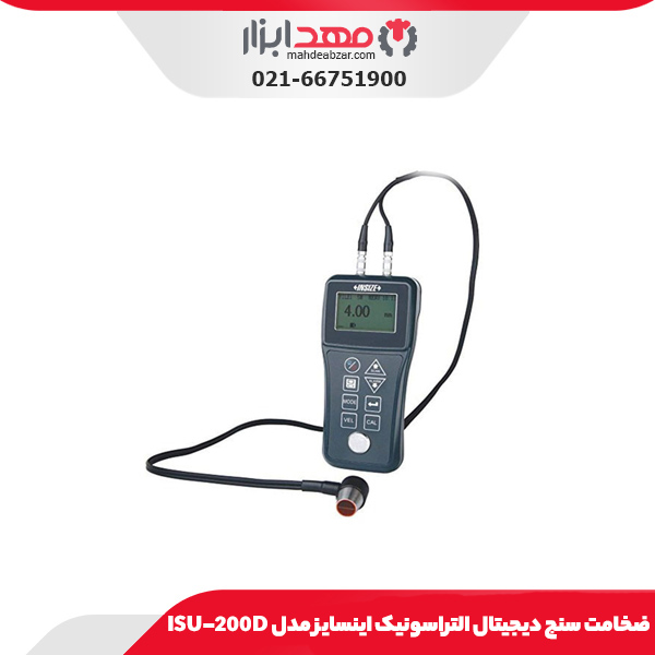 ضخامت سنج دیجیتال التراسونیک اینسایز مدل ISU-200D