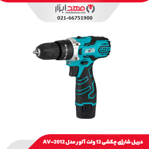 دریل شارژی چکشی 12 ولت آلور مدل AV-2012
