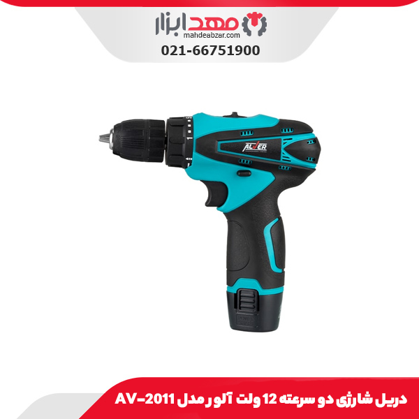 دریل شارژی دو سرعته 12 ولت آلور مدل AV-2011