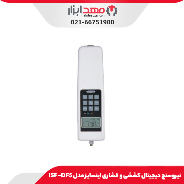 نیروسنج دیجیتال کششی و فشاری اینسایز مدل ISF-DF5