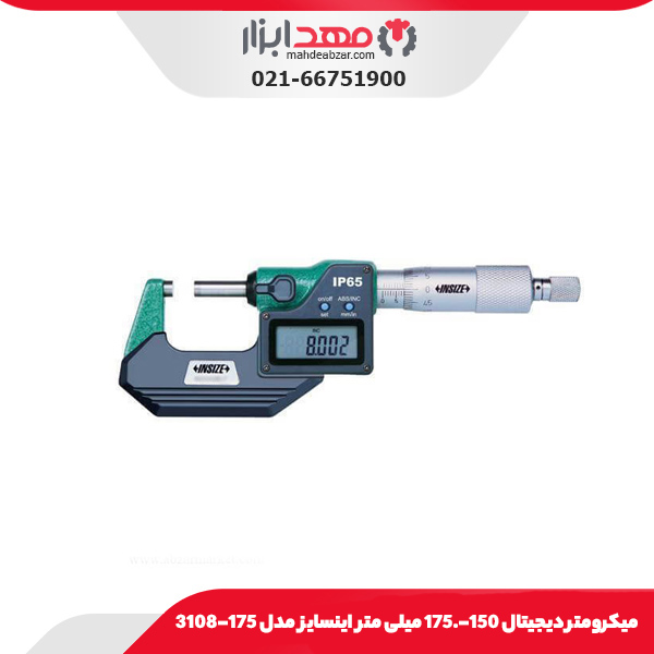 میکرومتر دیجیتال 150-.175 میلی‌ متر اینسایز مدل 175-3108