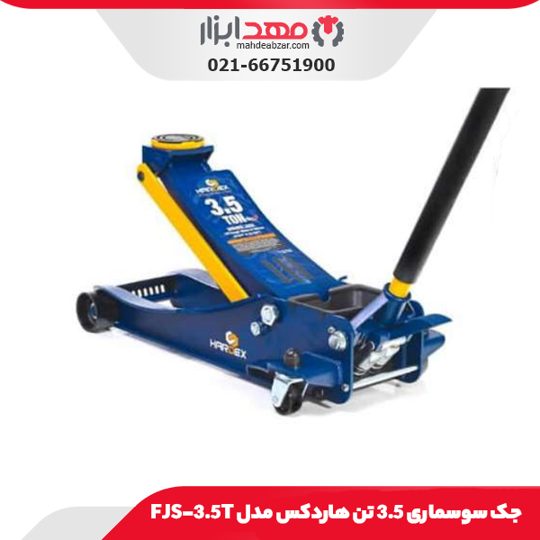 جک سوسماری 3.5 تن هاردکس مدل FJS-3.5T