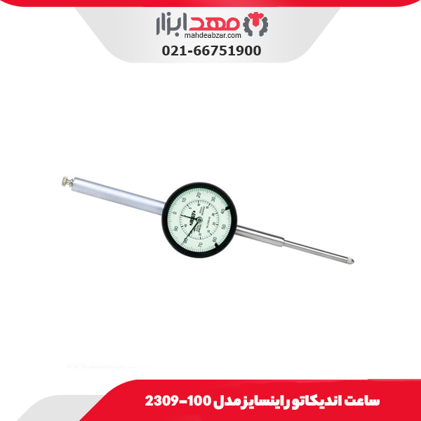 ساعت اندیکاتور اینسایز مدل 100-2309