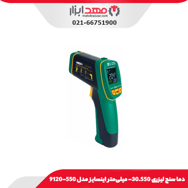 دما سنج لیزری 30.550- میلی‌متر اینسایز مدل 550-9120
