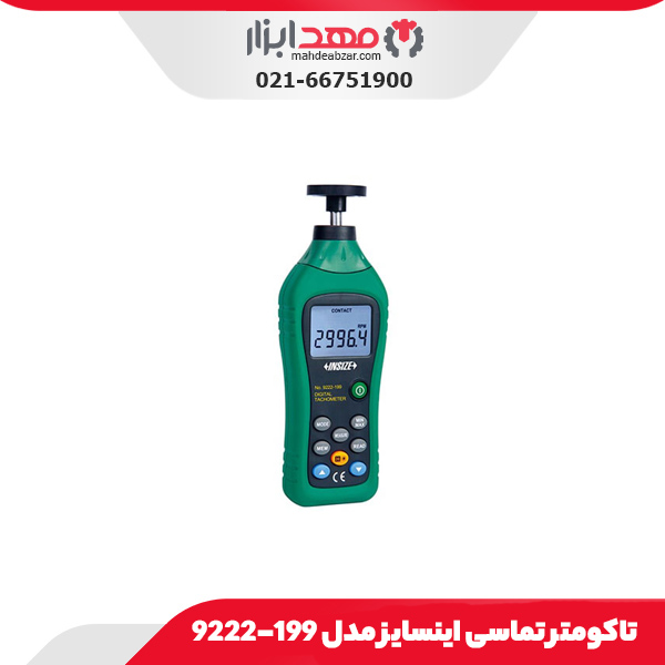 تاکومتر تماسی اینسایز مدل 199-9222