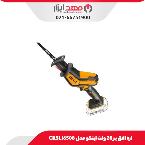 اره افق بر 20 ولت اینکو مدل CRSLI6508