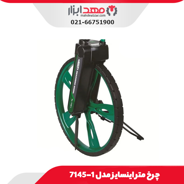چرخ متر اینسایز مدل 1-7145