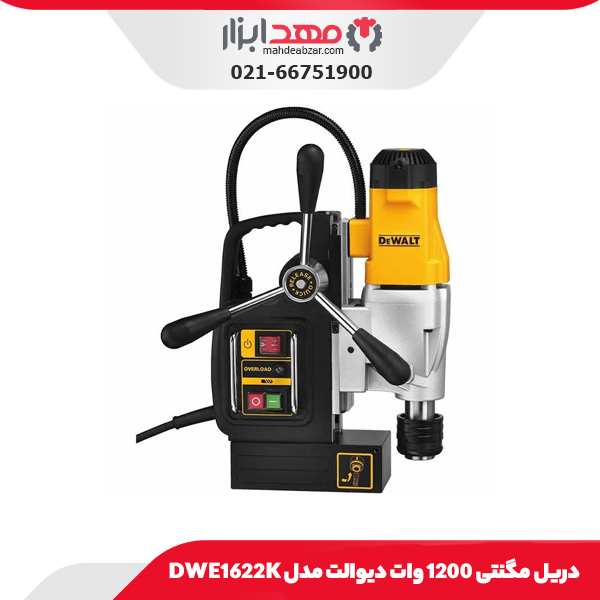 دریل مگنتی 1200 وات دیوالت مدل DWE1622K