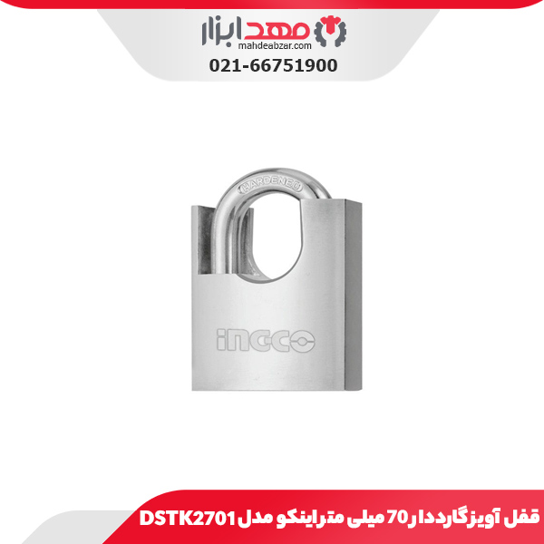 قفل آویز گارددار 70 میلی متر اینکو مدل DSTK2701