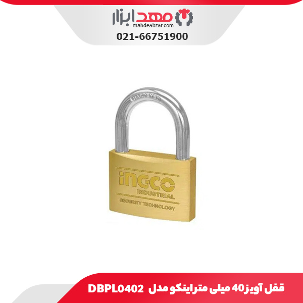قفل آویز 40 میلی متر اینکو مدل DBPL0402