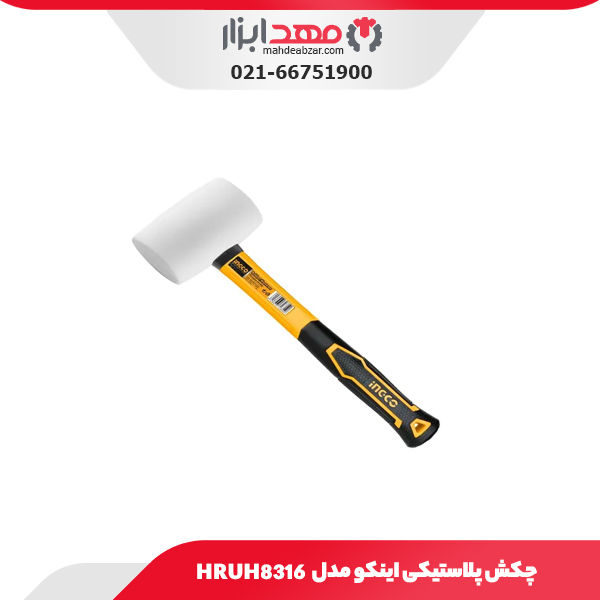 چکش پلاستیکی اینکو مدل HRUH8316
