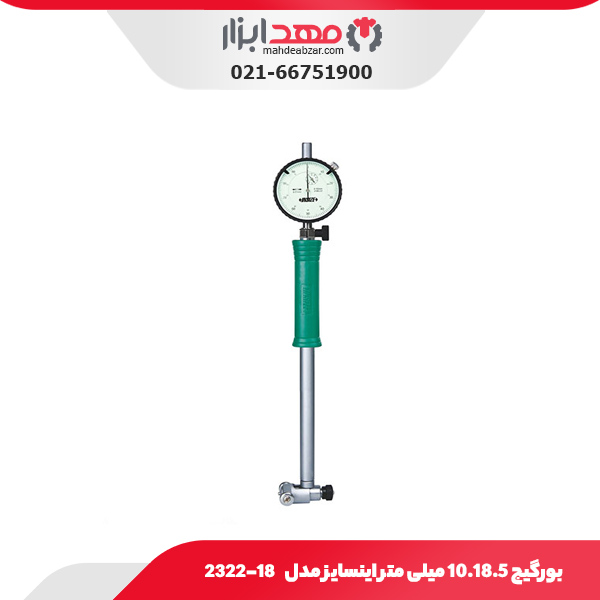 بورگیج 10.18.5 میلی‌ متر اینسایز مدل 18-2322