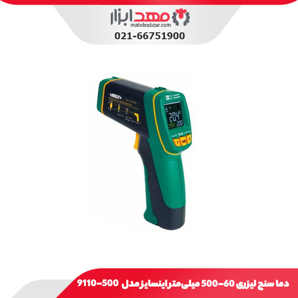دما سنج لیزری 500-60 میلی‌متر اینسایز مدل 500-9110