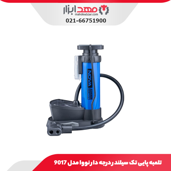 تلمبه پایی تک سیلندر درجه دار نووا مدل 9017