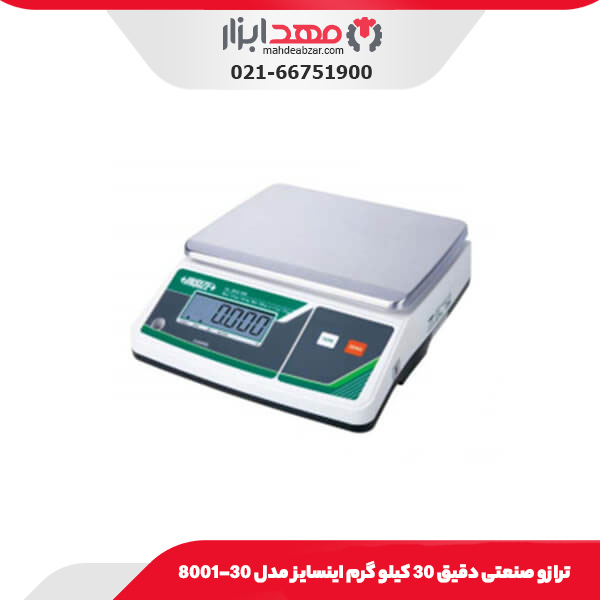 ترازو صنعتی دقیق 30 کیلو گرم اینسایز مدل 30-8001