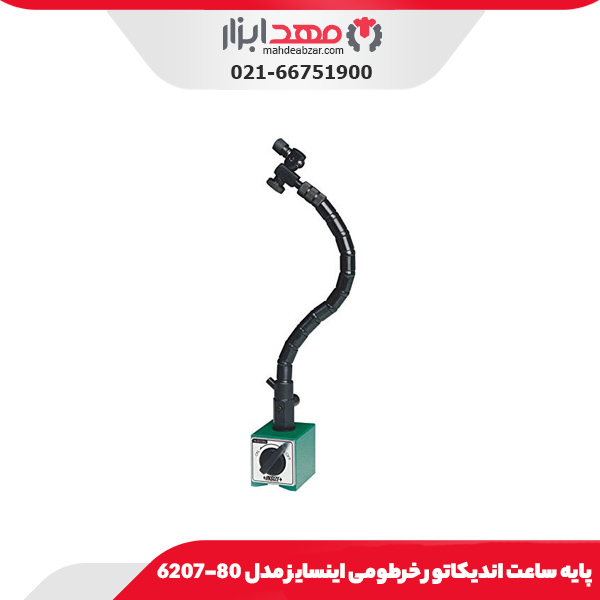 پایه ساعت اندیکاتور خرطومی اینسایز مدل 80-6207