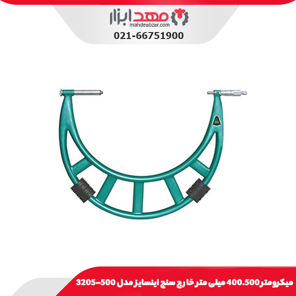 میکرومتر 400.500 میلی‌ متر خارج‌ سنج اینسایز مدل 500-3205