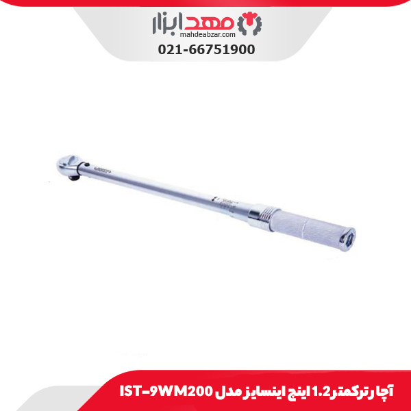 آچار ترکمتر 1.2 اینچ اینسایز مدل IST-9WM200