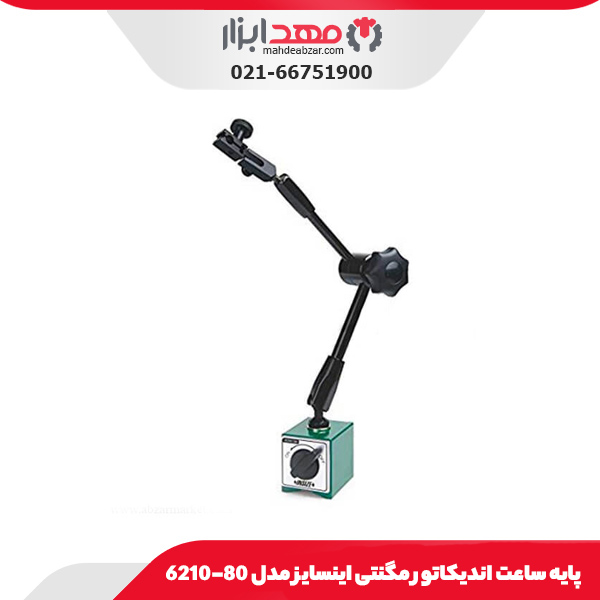 پایه ساعت اندیکاتور مگنتی اینسایز مدل 80-6210