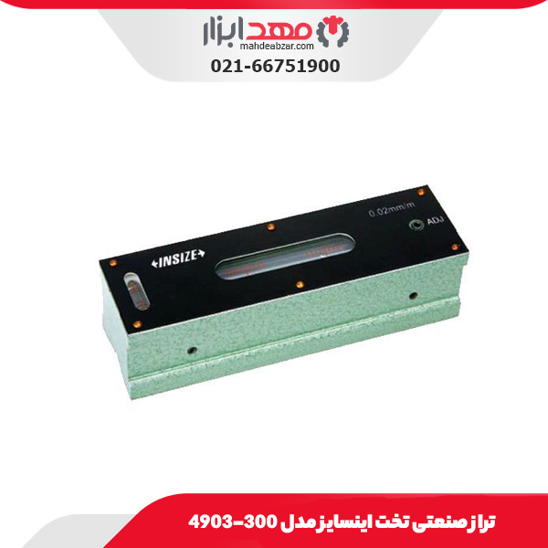 تراز صنعتی تخت اینسایز مدل 300-4903