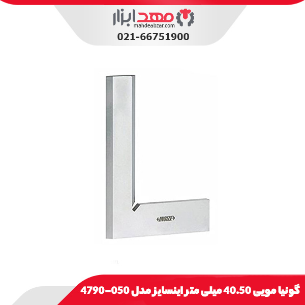 گونیا مویی 40.50 میلی متر اینسایز مدل 050-4790