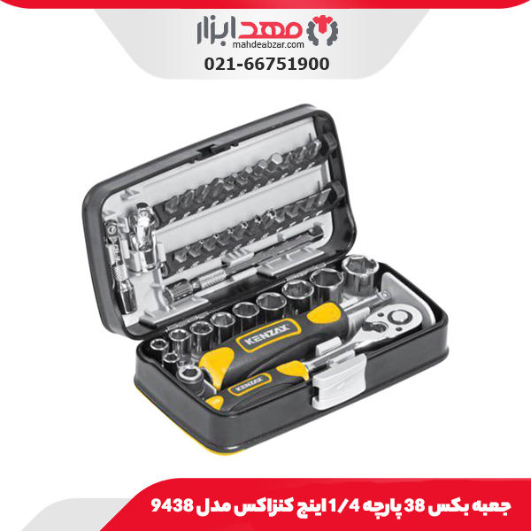 جعبه بکس 38 پارچه 1/4 اینچ کنزاکس مدل 9438