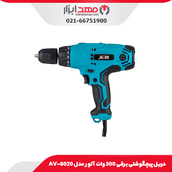 دریل پیچگوشتی برقی 300 وات آلور مدل AV-8020