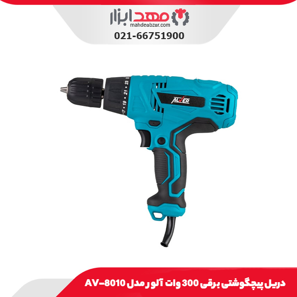 دریل پیچگوشتی برقی 300 وات آلور مدل AV-8010
