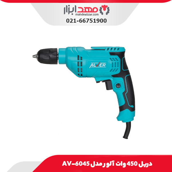 دریل 450 وات آلور مدل AV-6045