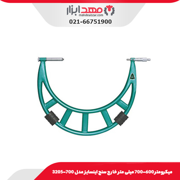 میکرومتر 600-700 میلی‌ متر خارج‌ سنج اینسایز مدل 700-3205