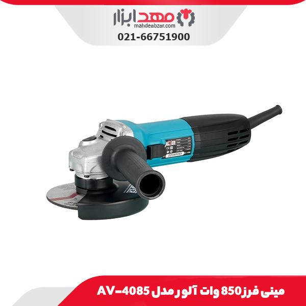مینی فرز 850 وات آلور مدل AV-4085