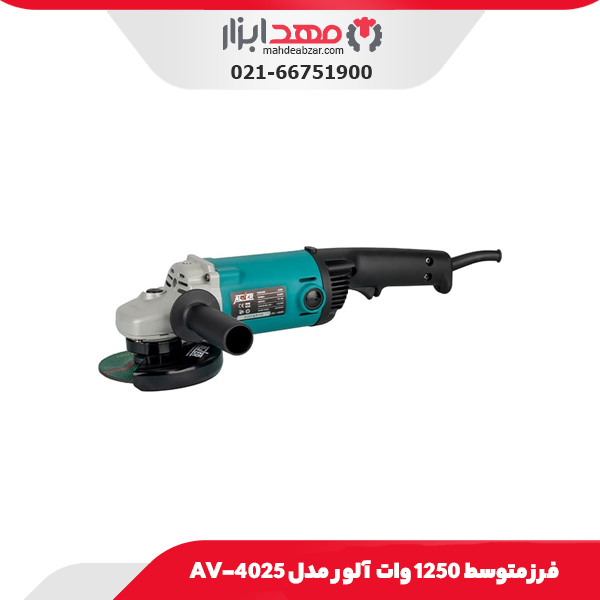 فرز متوسط 1250 وات آلور مدل AV-4025
