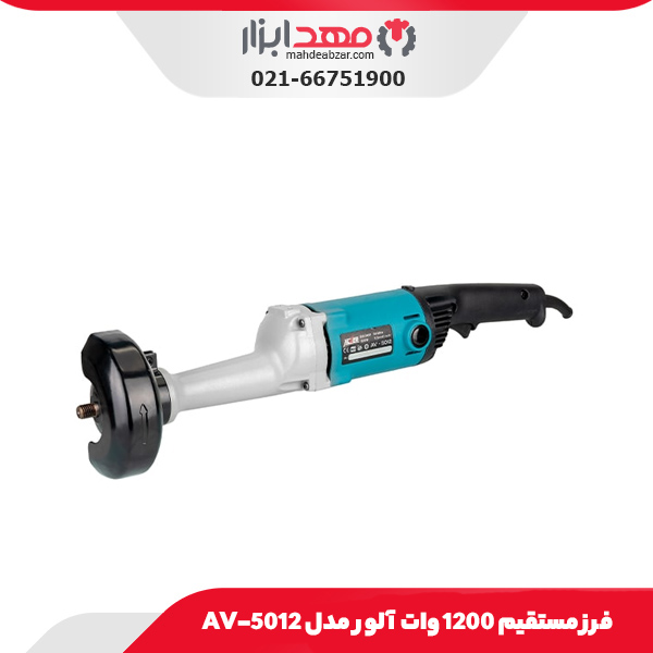 فرز مستقیم 1200 وات آلور مدل AV-5012