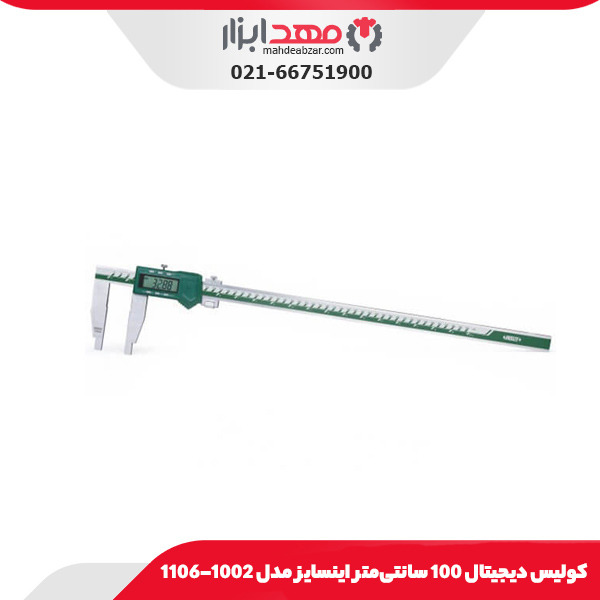 کولیس دیجیتال 100 سانتی‌متر اینسایز مدل 1002-1106