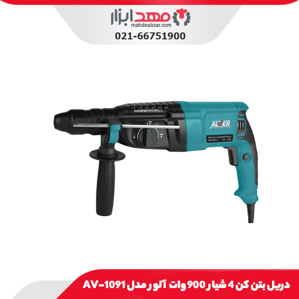 دریل بتن کن 4 شیار 900 وات آلور مدل AV-1091