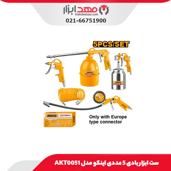 ست ابزار بادی 5 عددی اینکو مدل AKT0051