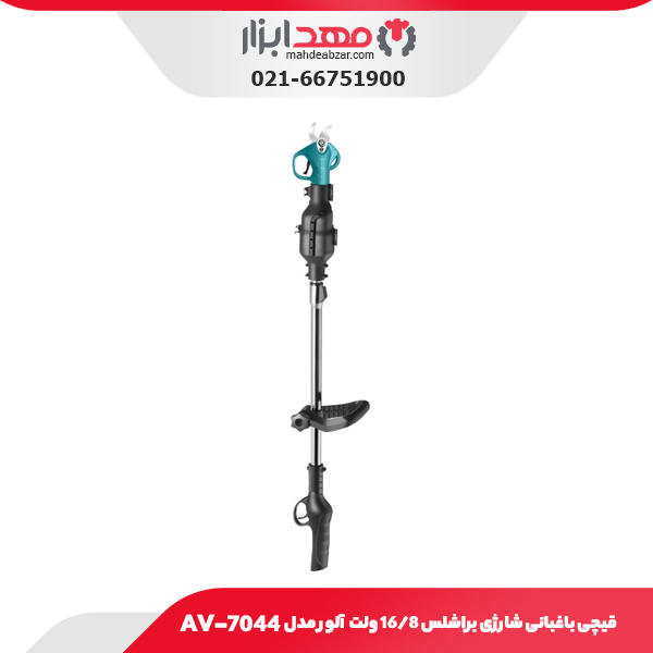 قیچی باغبانی شارژی براشلس 16/8 ولت آلور مدل AV-7044