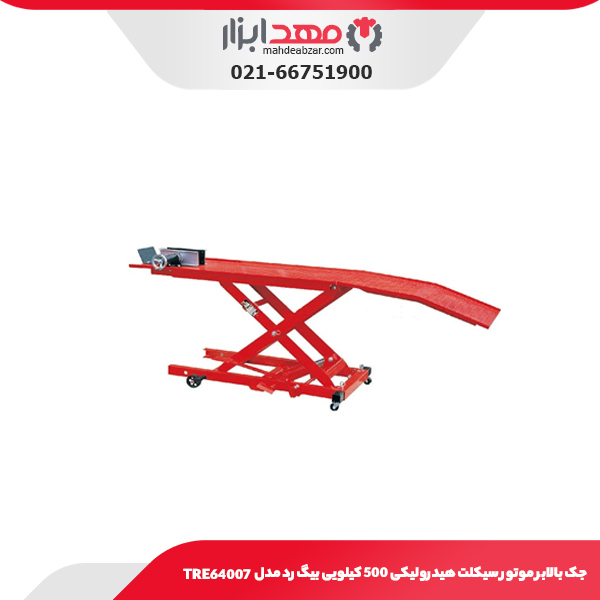 جک بالابر موتور سیکلت هیدرولیکی 500 کیلویی بیگ رد مدل TRE64007