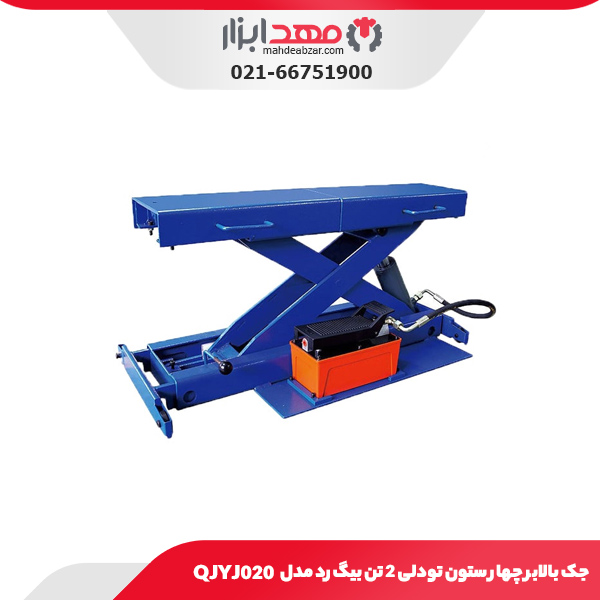 جک بالابر چهار ستون تودلی 2 تن بیگ رد مدل QJYJ020