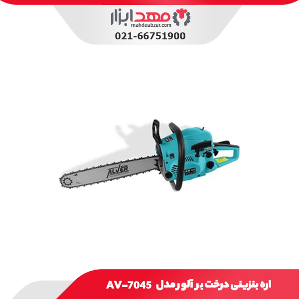 اره بنزینی درخت بر آلور مدل AV-7045