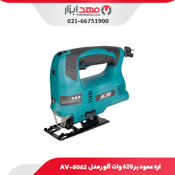 اره عمود بر 620 وات آلور مدل AV-8062