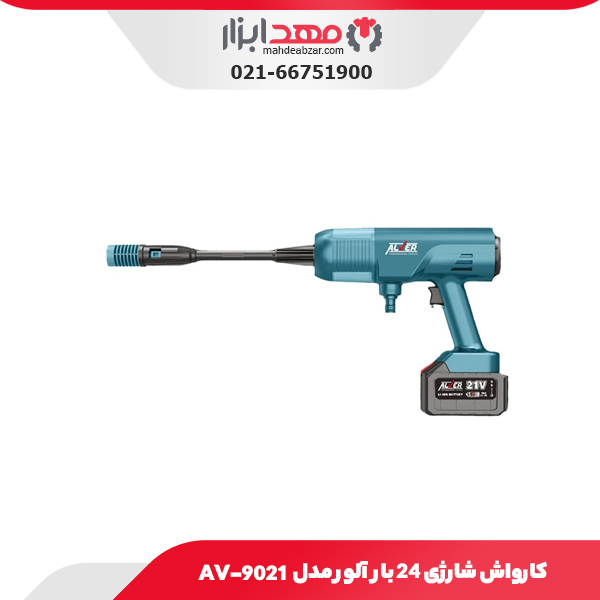 کارواش شارژی 24 بار آلور مدل AV-9021
