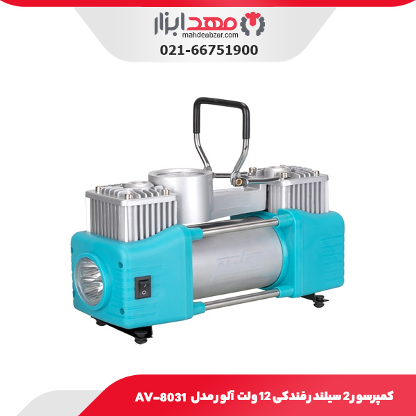 کمپرسور 2 سیلندر فندکی 12 ولت آلور مدل AV-8031