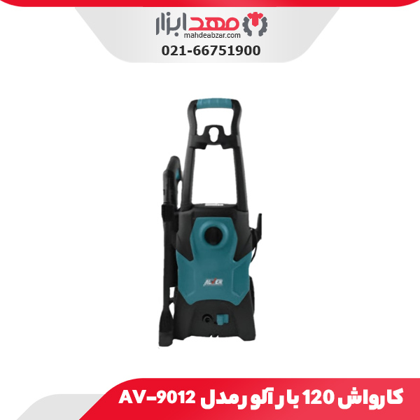 کارواش 120 بار آلور مدل AV-9012