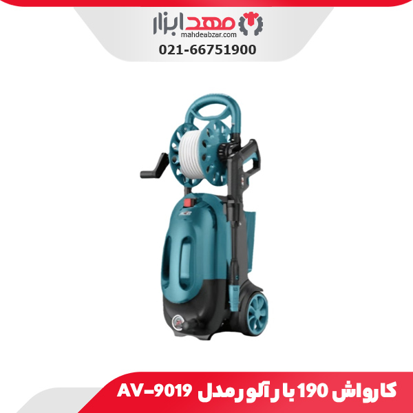 کارواش 190 بار آلور مدل AV-9019