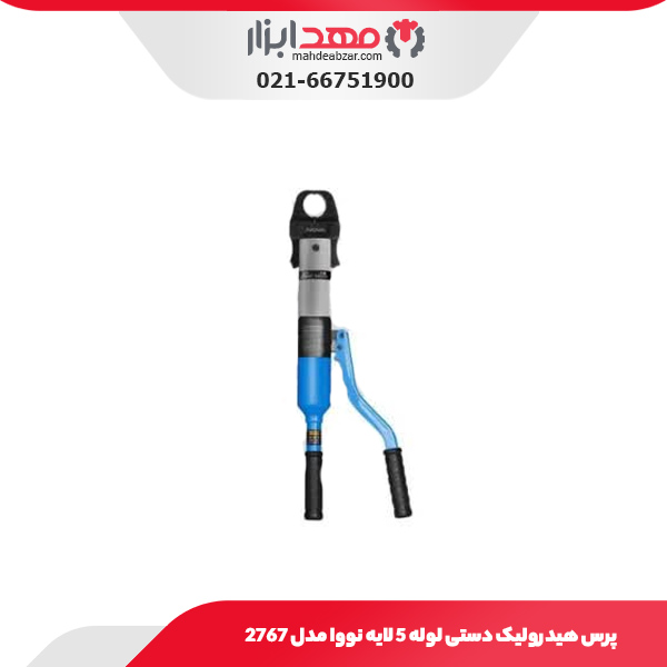 پرس هیدرولیک دستی لوله 5 لایه نووا مدل 2767